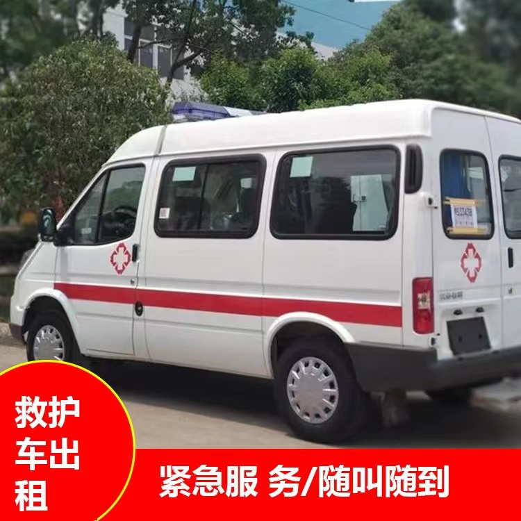 永顺瘫痪租赁救护车转运 —— 提升急救效率，守护生命安全